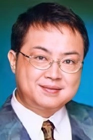 Ảnh diễn viên 羅君左