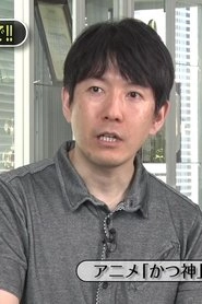 Ảnh diễn viên 村越繁