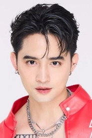 Ảnh diễn viên ศุภกิตต์ พึ่งพระเดช