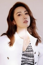 Ảnh diễn viên 李施嬅