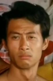 Ảnh diễn viên 黃樹棠