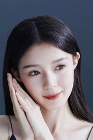 Ảnh diễn viên Kui Yuan