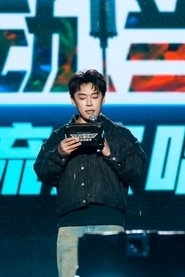 Ảnh diễn viên Luffy