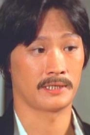 Ảnh diễn viên Wong Lik