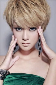 Ảnh diễn viên You Yitian