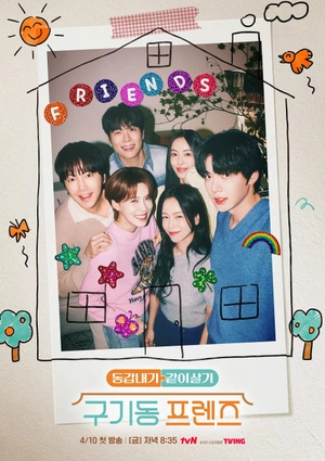 6 Người Ế Ở Chung Nhà